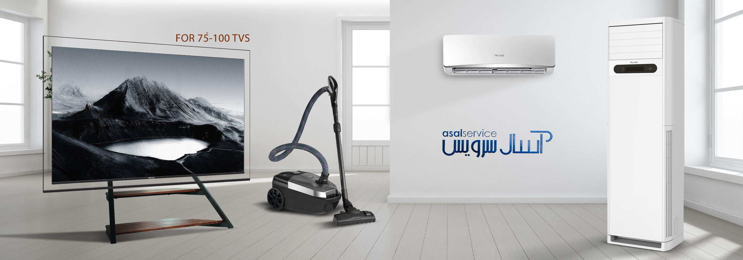 نرم افزار جامع خدمات